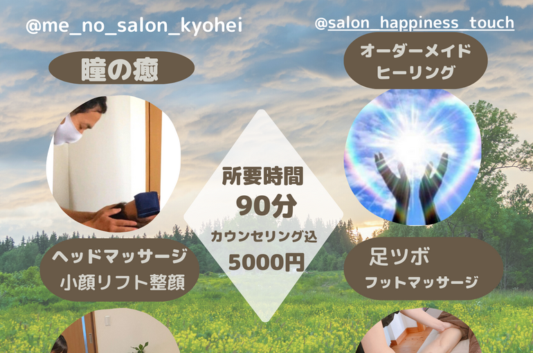 緑　習い事　フライヤー　縦のコピーのコピーのコピーのコピー