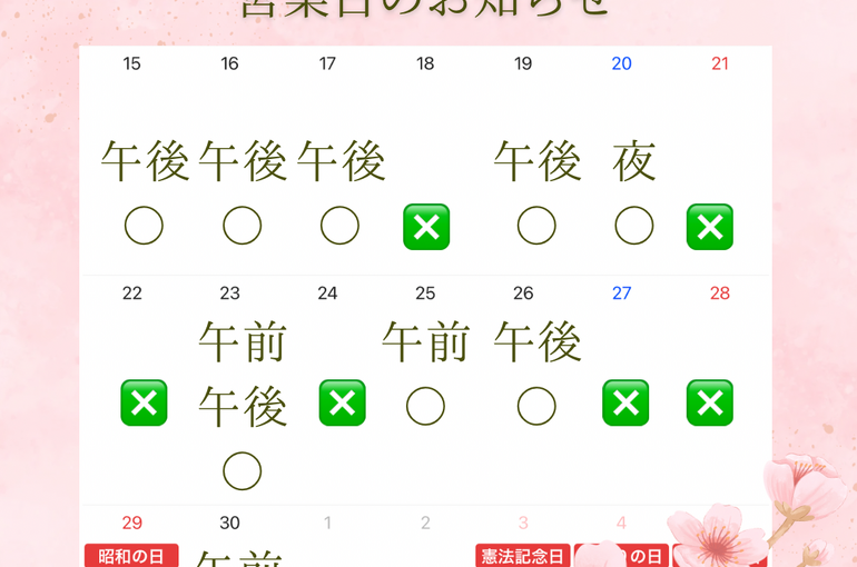 AEAE7217-0D24-4DCC-A504-4F3DE8319A31