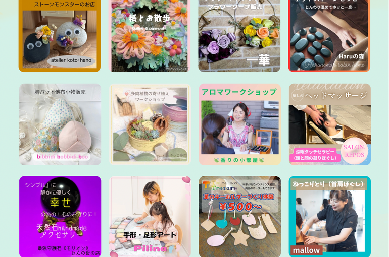 心とからだが整うマルシェのコピー - 2 (1)
